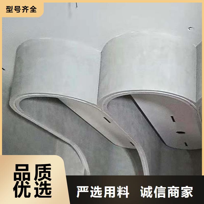 微水泥-仿清水混凝土涂料匠心工艺