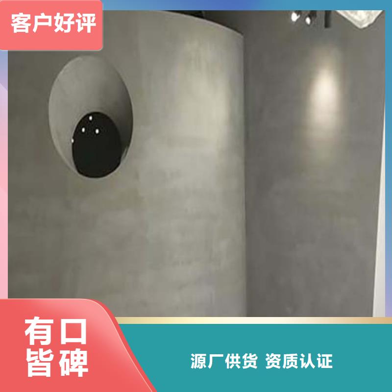 墙面微水泥可定制