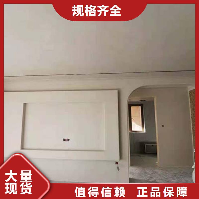 【微水泥】稻草漆批发厂家细节展示