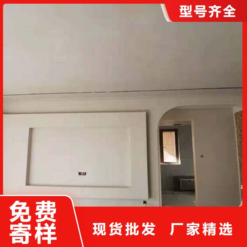 微水泥涂料价格