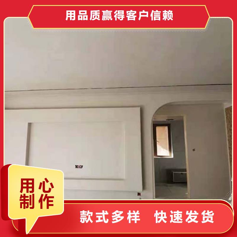 微水泥艺术漆供应商
