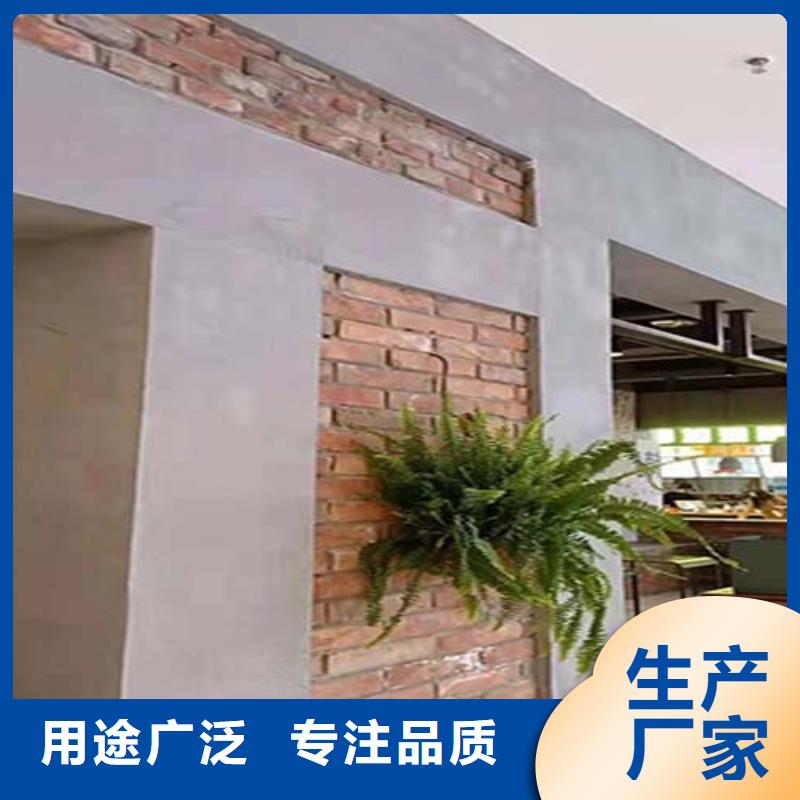 地面微水泥图片