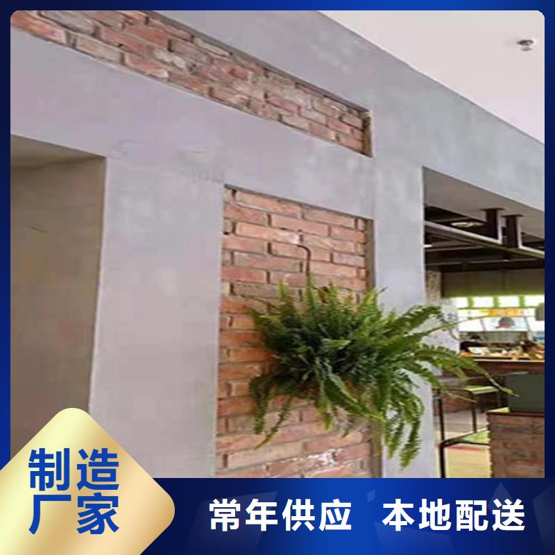 地面微水泥自产自销