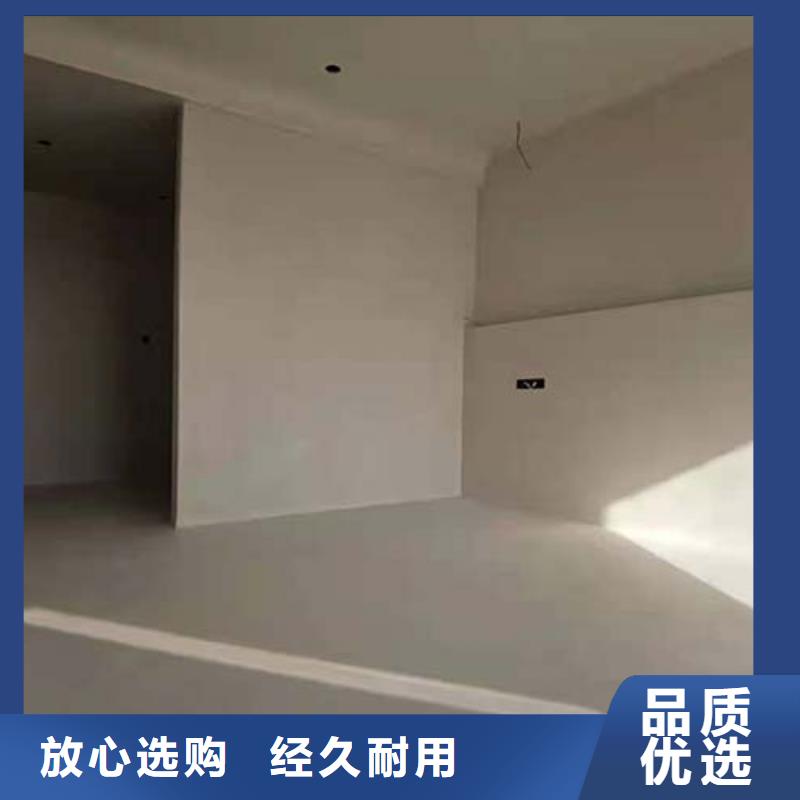 墙面微水泥可定制