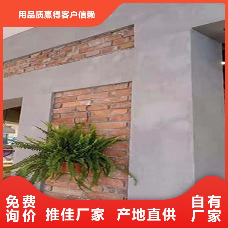 微水泥夯土稻草漆优选厂商