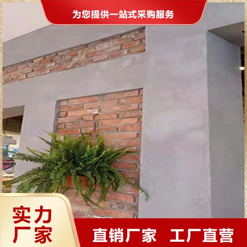 质感微水泥图片