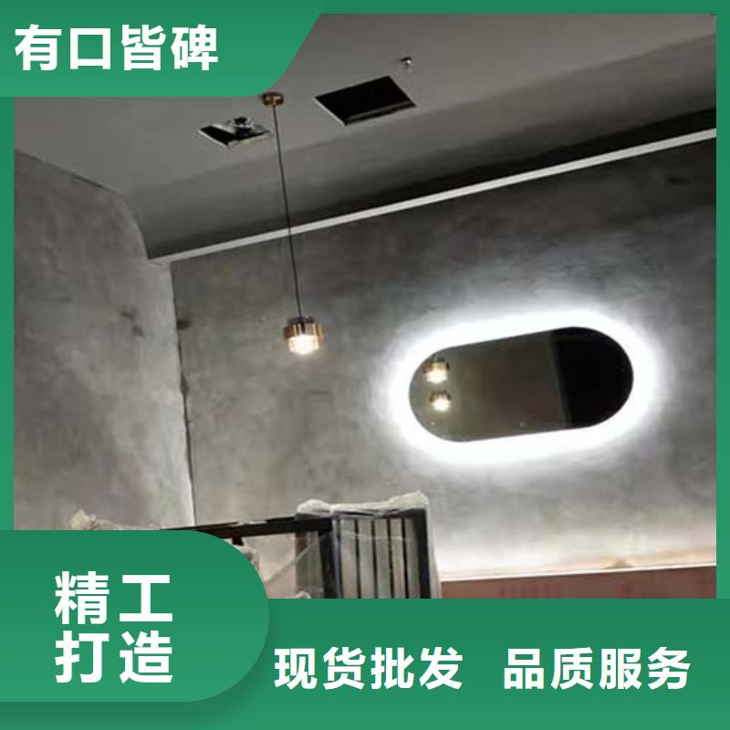 微水泥涂料价格