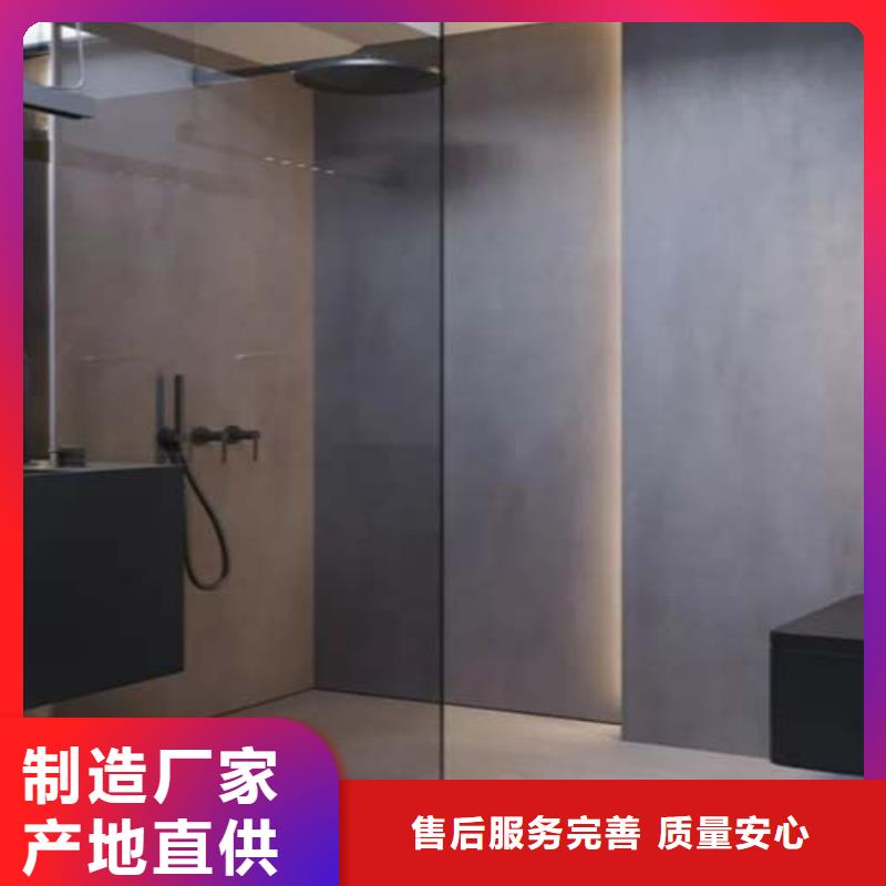 水泥漆水泥墙面木纹漆严格把控每一处细节