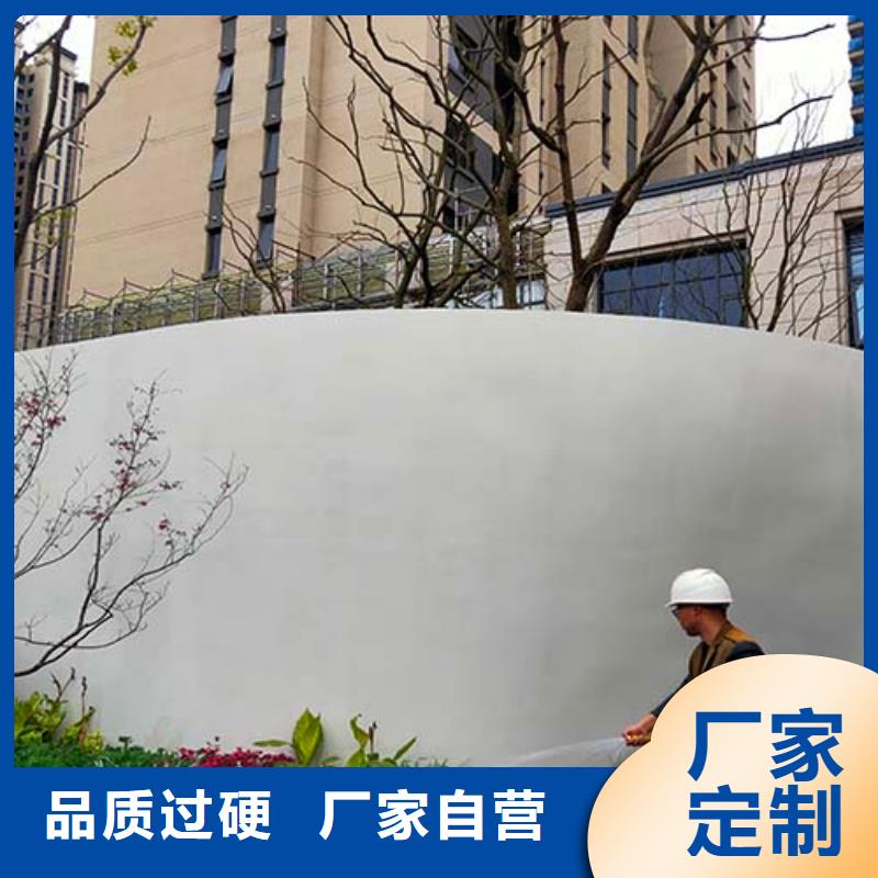 【水泥漆,稻草泥巴墙涂料多种优势放心选择】