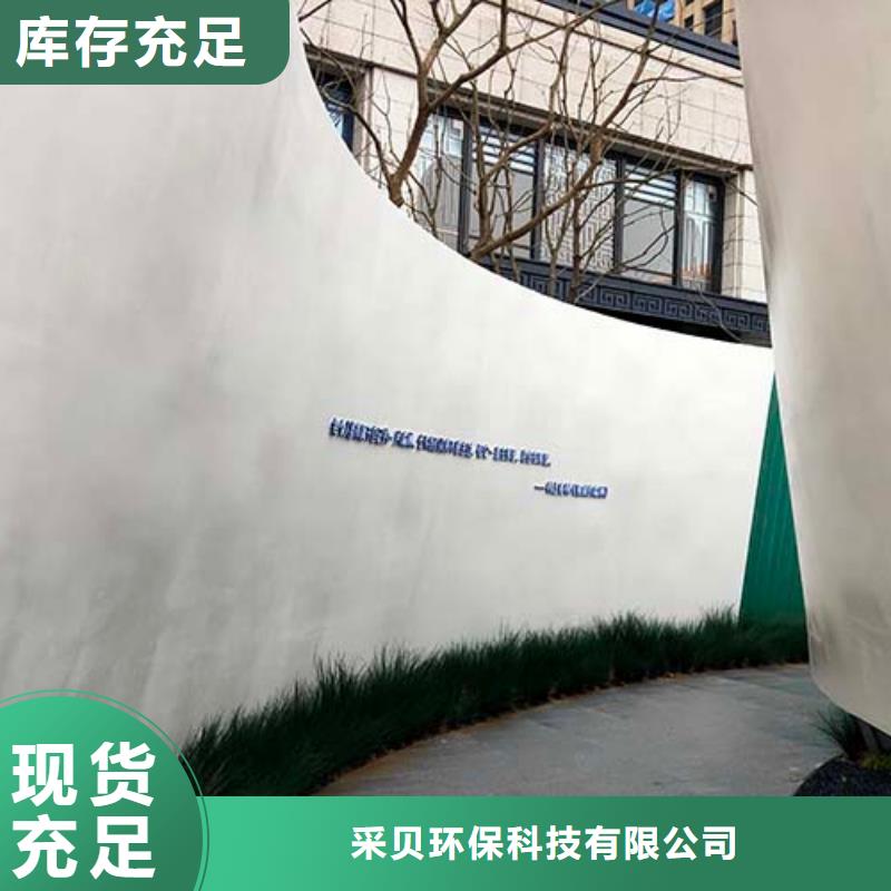 水泥漆外墙夯土漆送货上门