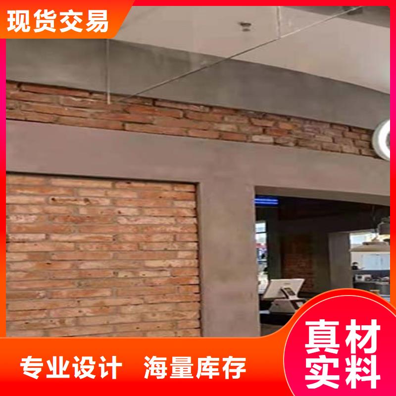 水泥漆肌理漆货源足质量好