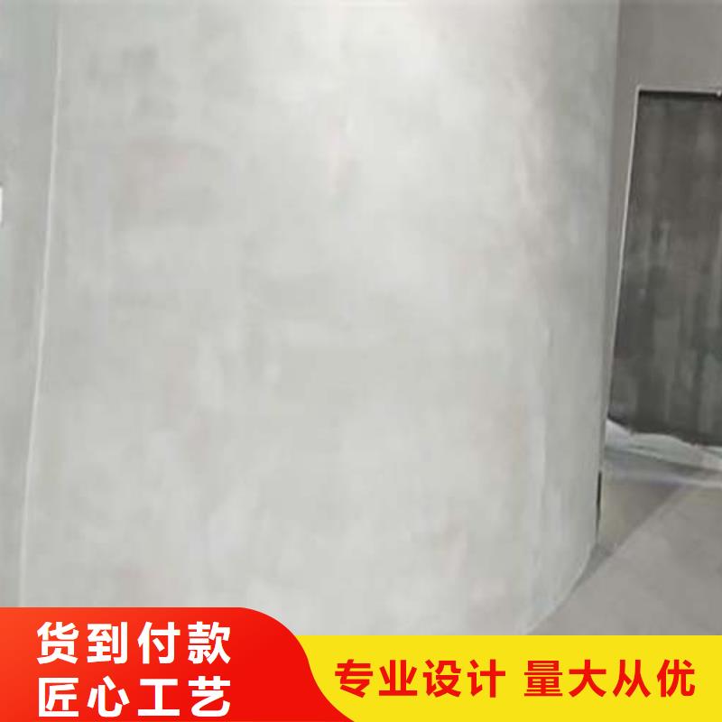 水泥漆质感漆质量安心