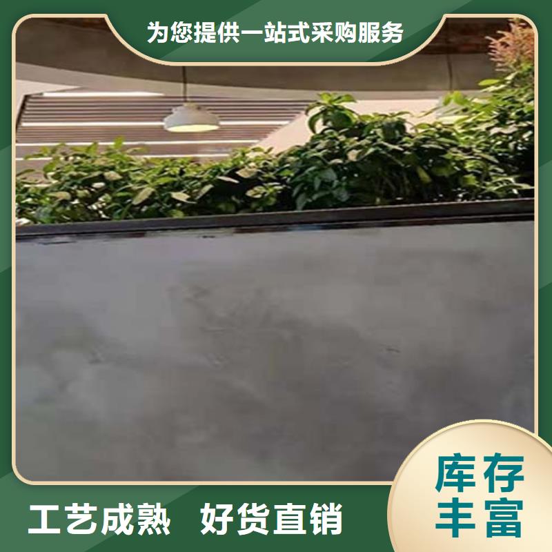 墙面水泥漆厂家现货
