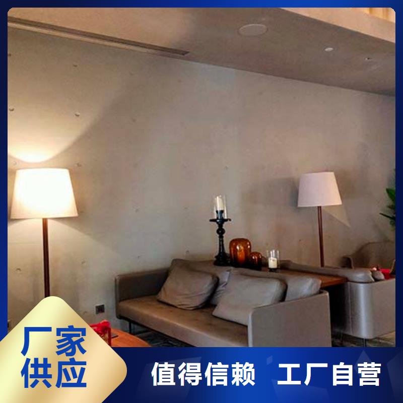 仿清水水泥漆口碑好