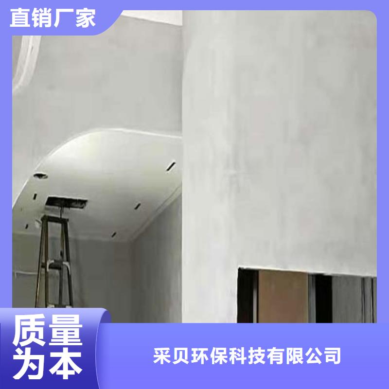 室外水泥漆供应商