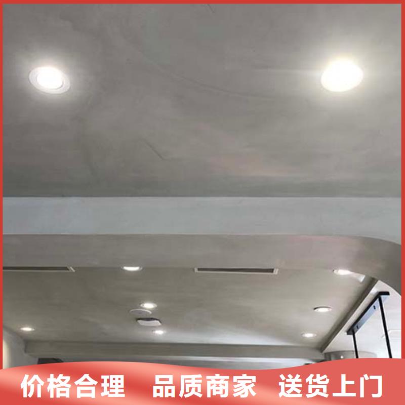 仿水泥漆出厂价格