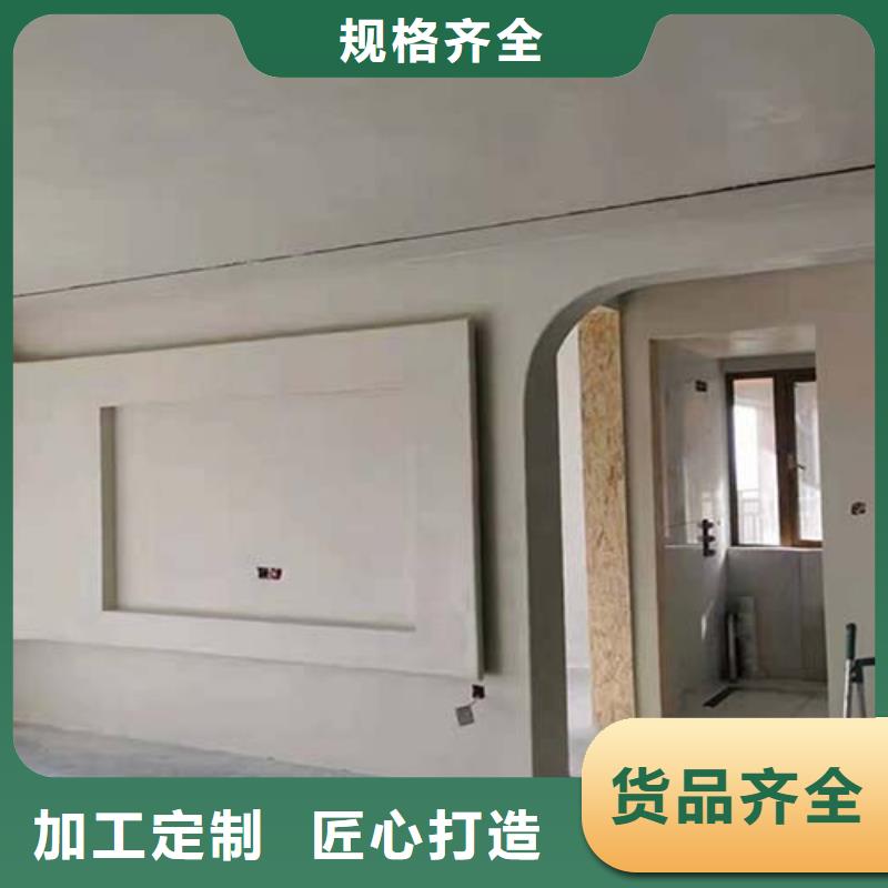 水泥漆肌理漆货源足质量好