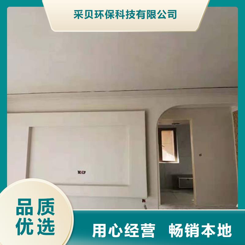 水泥漆外墙稻草泥质量牢靠