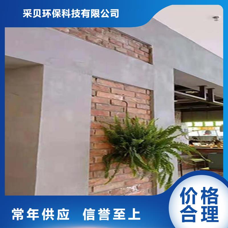 水泥漆肌理漆货源足质量好