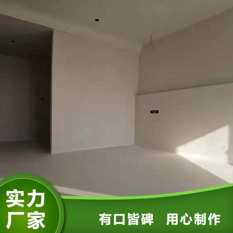 水泥漆外墙稻草泥质量牢靠