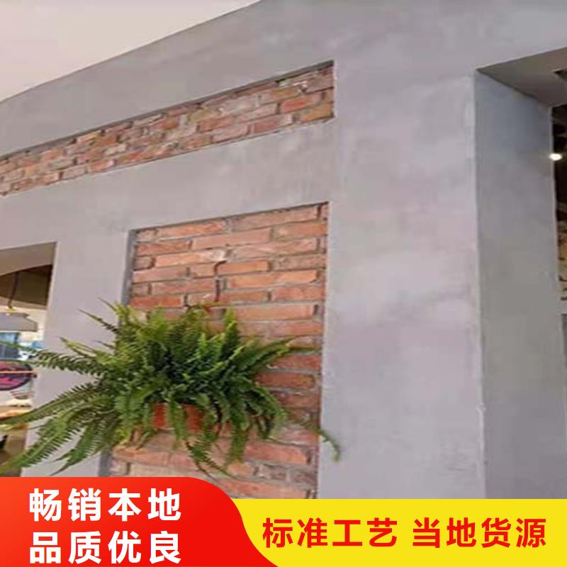 仿清水漆出厂价格