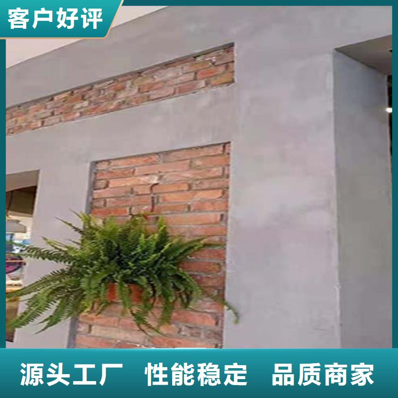 水泥漆采购价格