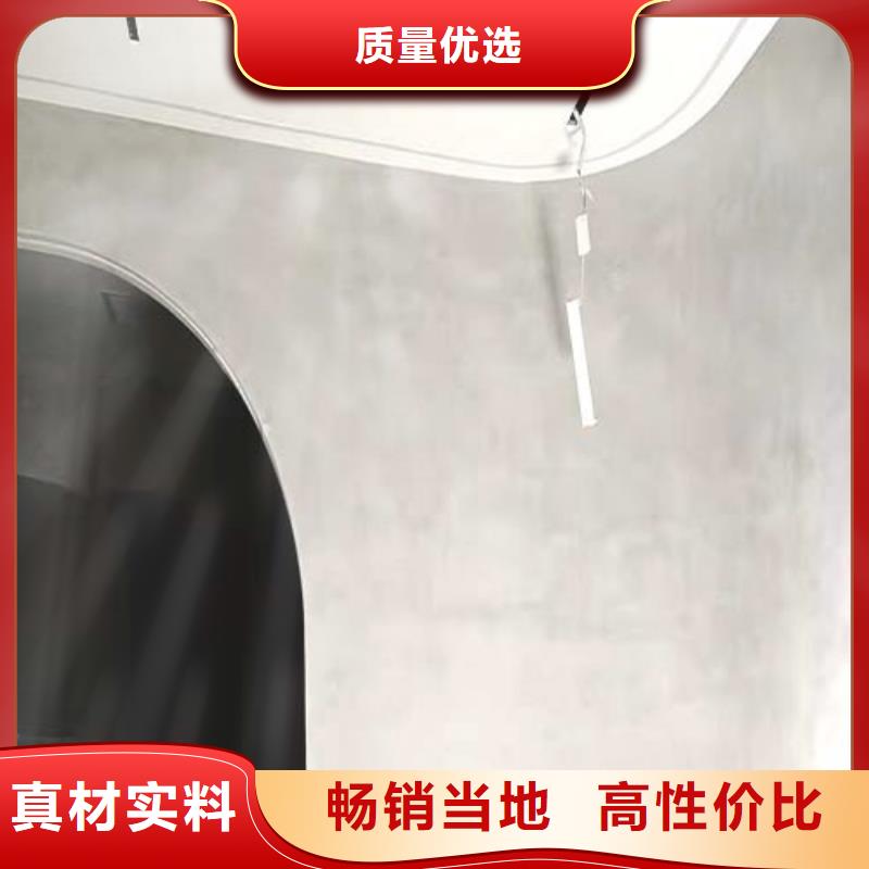 仿水泥漆出厂价格