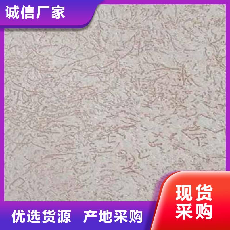 雅晶石涂料多少钱