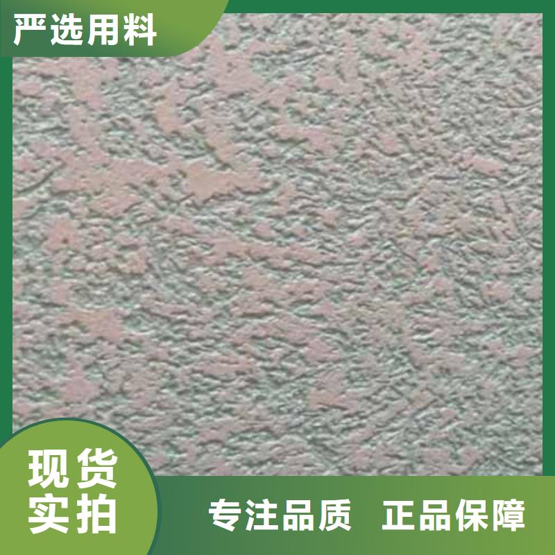 雅晶石漆价格
