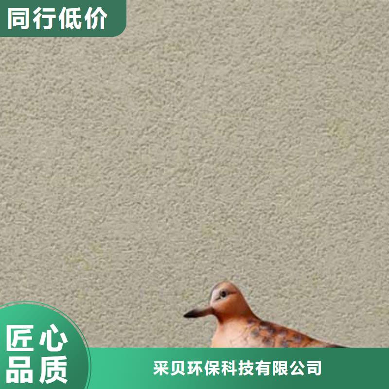 雅晶石,外墙夯土板专注产品质量与服务