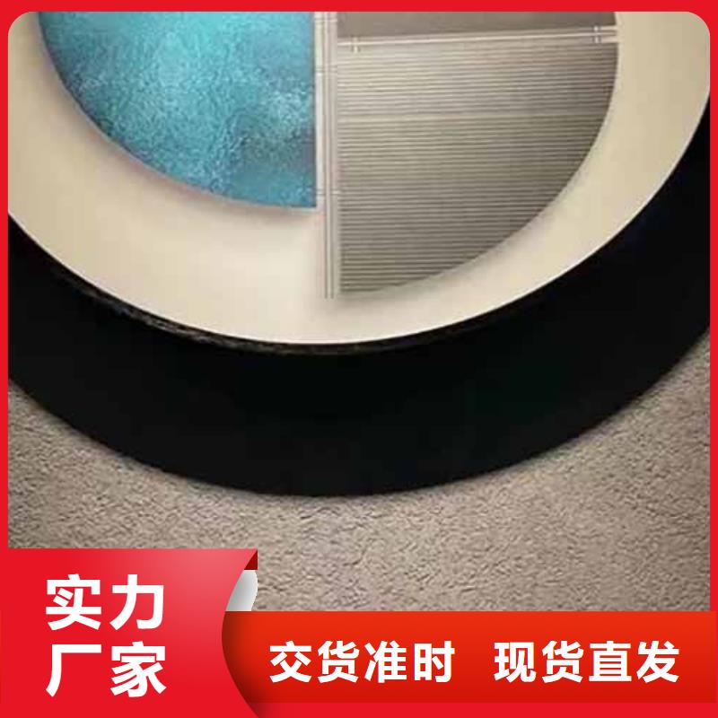 雅晶石水泥漆精品优选