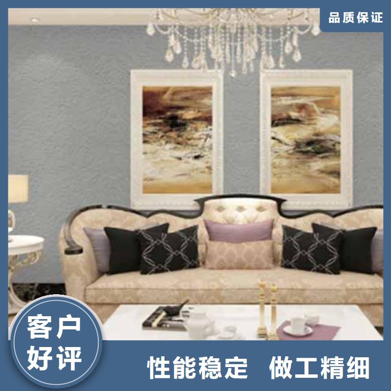 雅晶石涂料多少钱