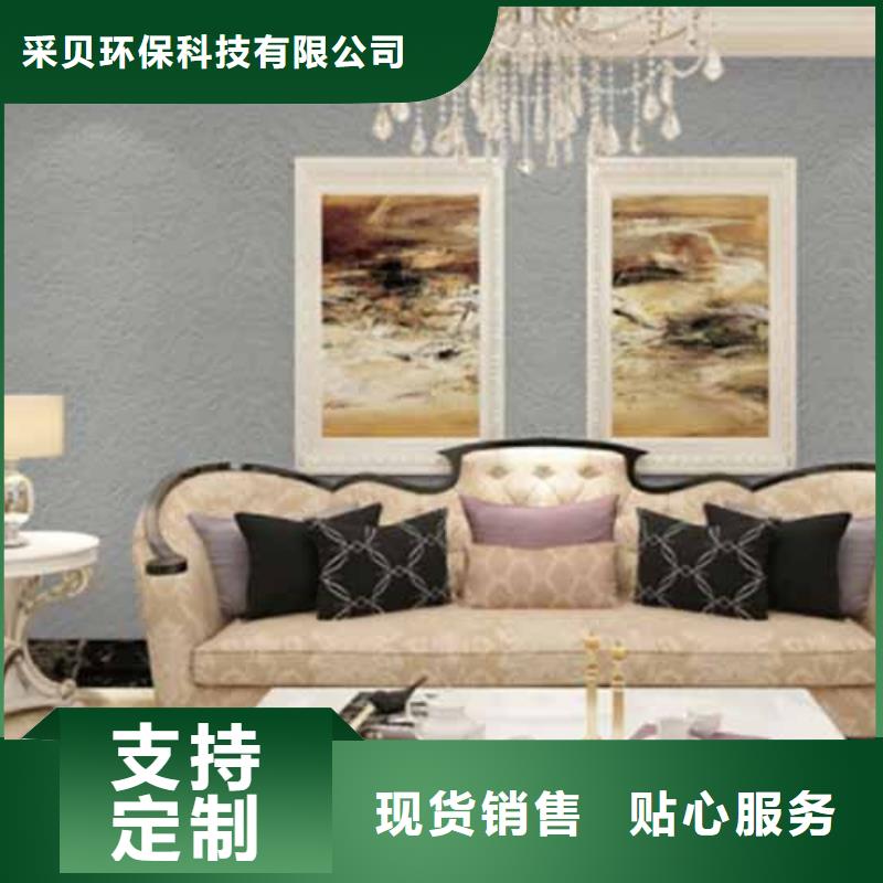 质感雅晶石图片