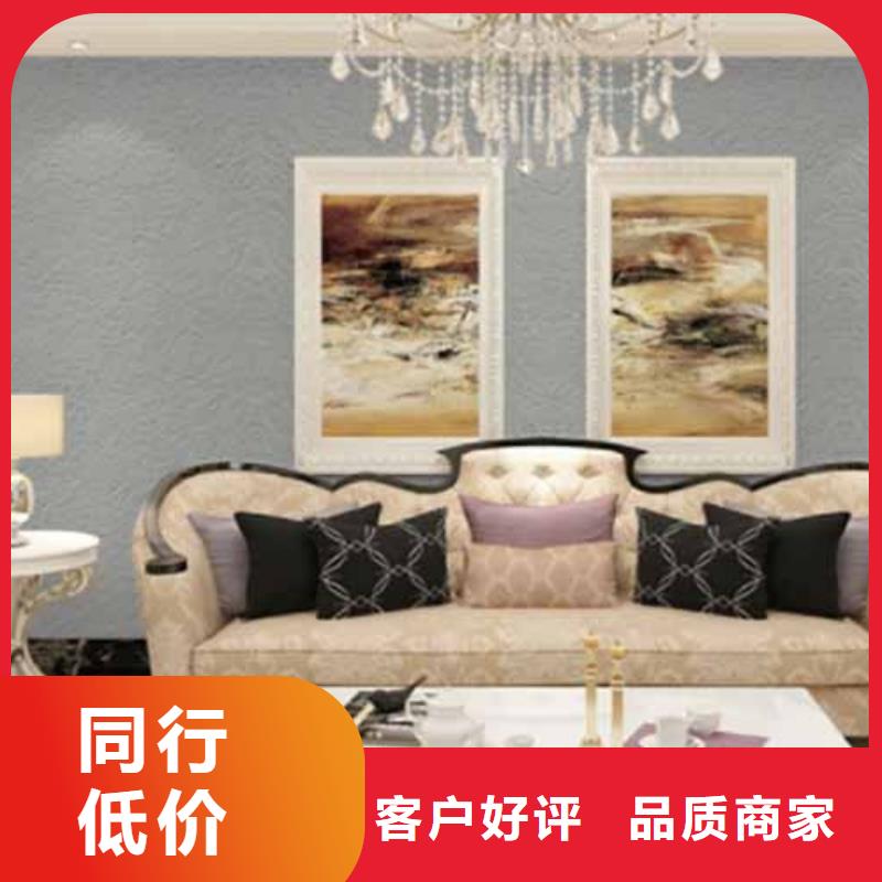 雅晶石漆价格