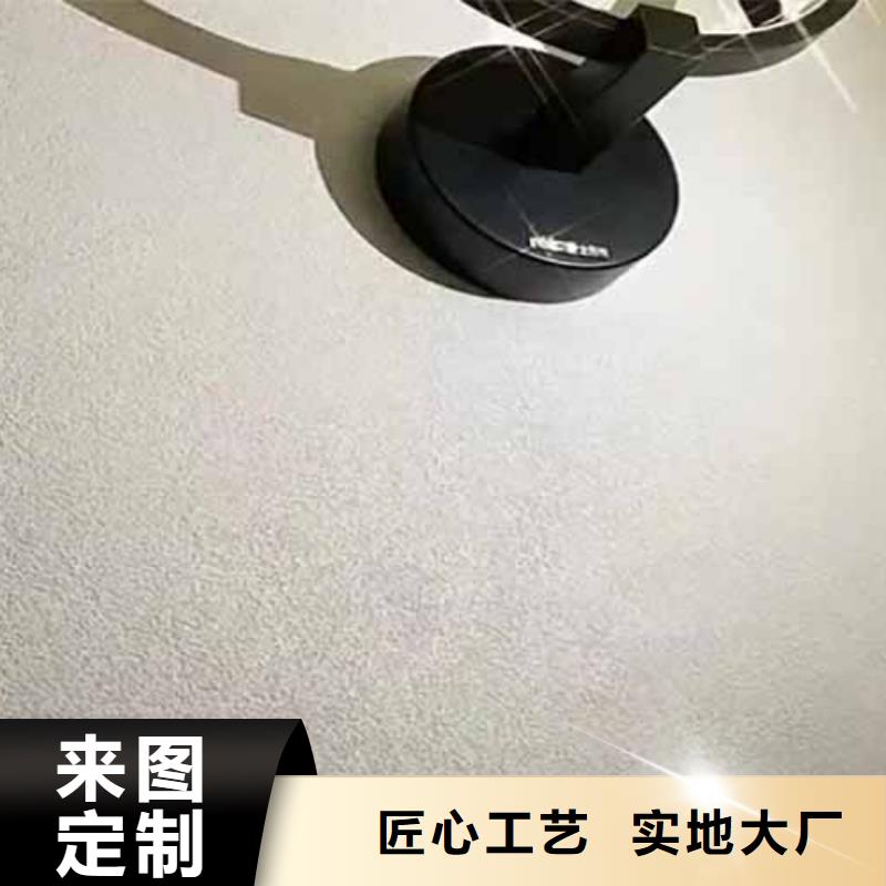 雅晶石漆施工视频
