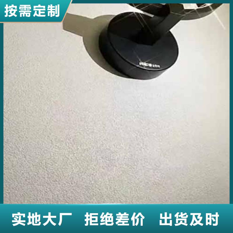 【 雅晶石 微水泥马来漆免费安装】 采贝仿夯土稻草漆(韶关市分公司)