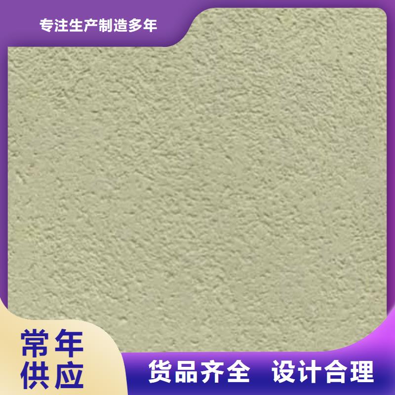 内墙雅晶石口碑好