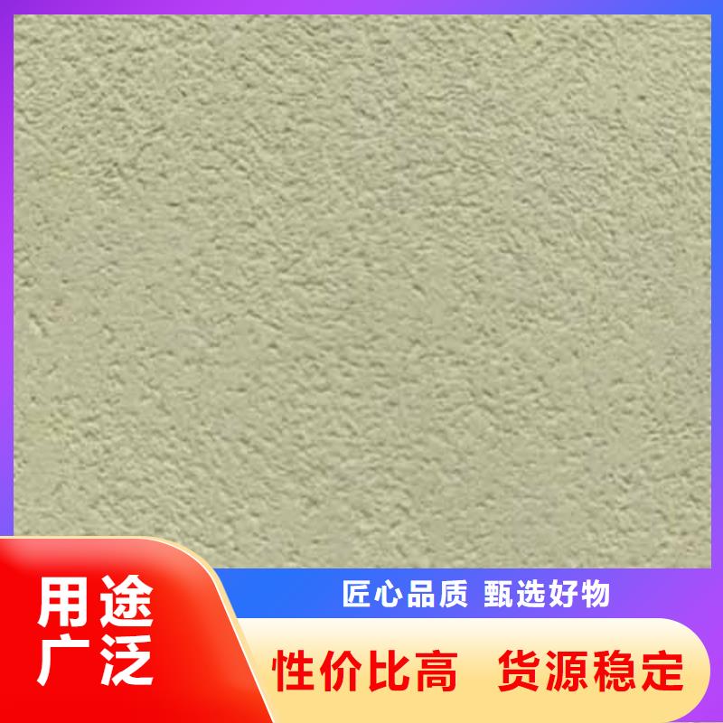 雅晶石漆多少钱