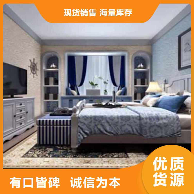 外墙雅晶石设计