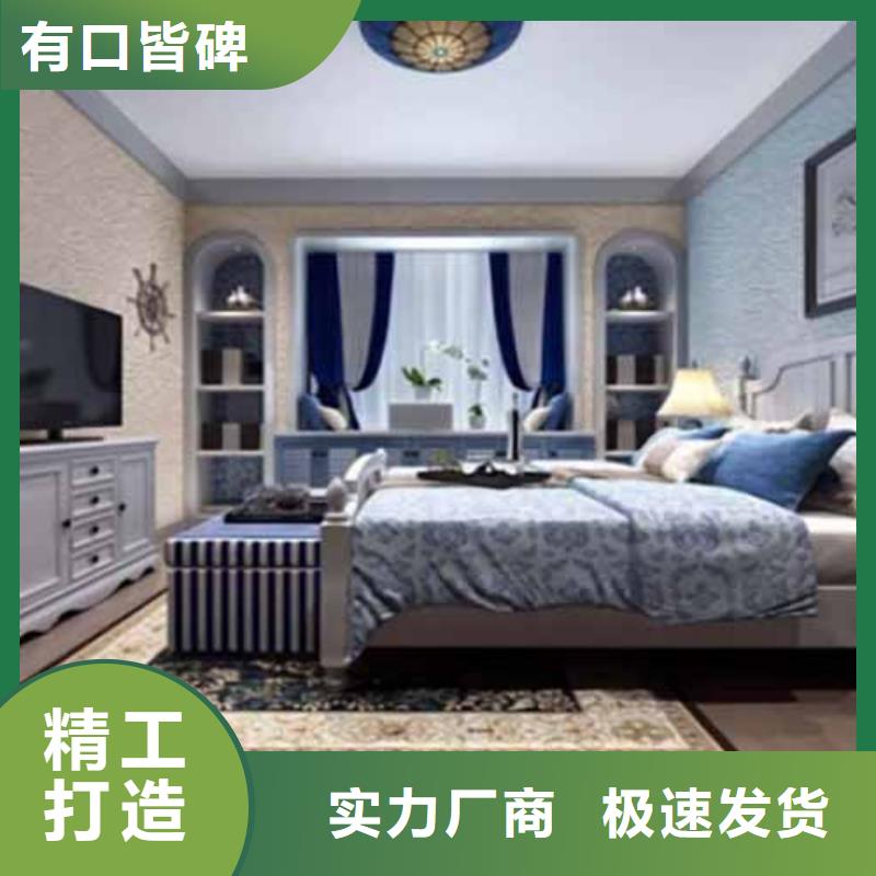 【雅晶石】水性马来漆质量可靠