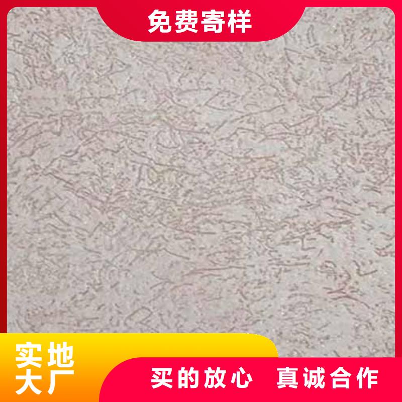 外墙雅晶石设计