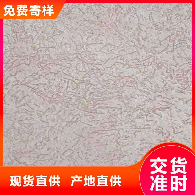 雅晶石民宿夯土漆大量现货