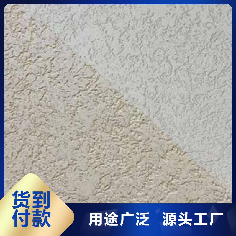 雅晶石水性涂料马莱漆不只是质量好