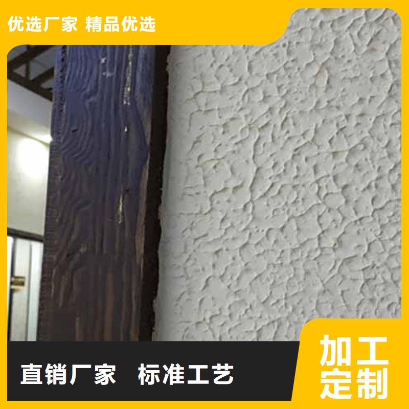 雅晶石漆施工视频