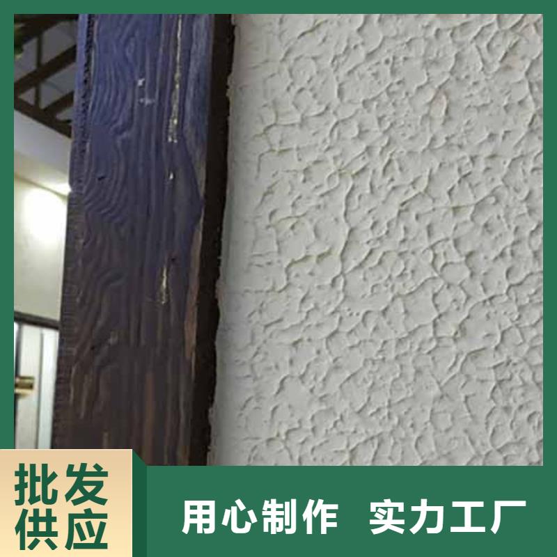 【 雅晶石 微水泥马来漆免费安装】 采贝仿夯土稻草漆(韶关市分公司)
