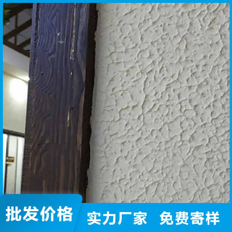 雅晶石仿夯土墙质量不佳尽管来找我