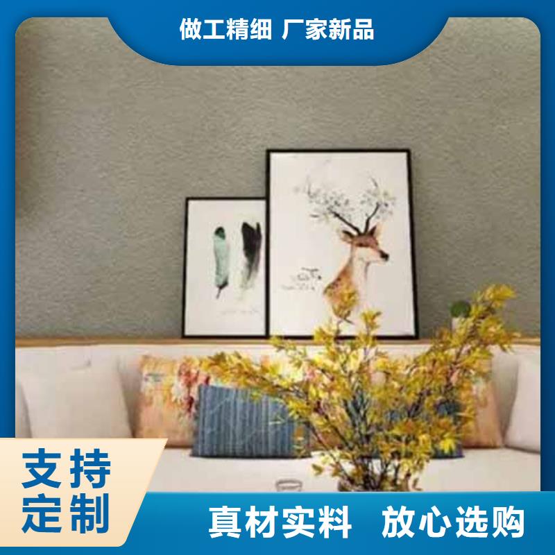 雅晶石漆价格