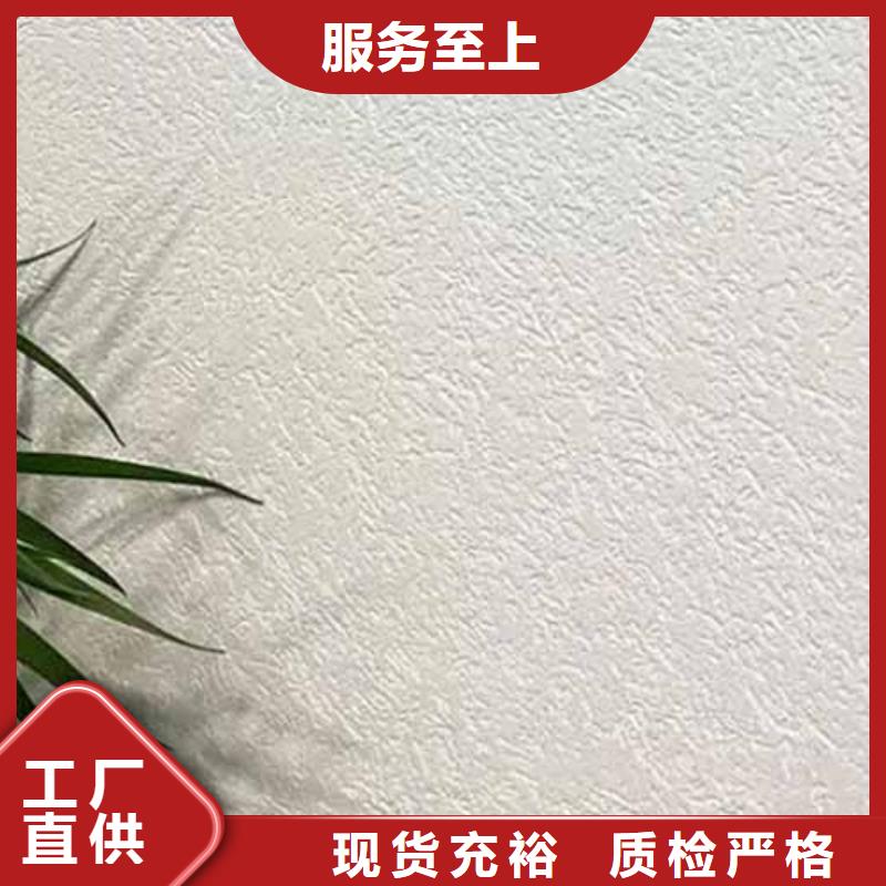 细砂雅晶石效果图片