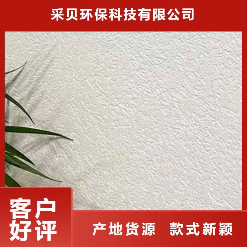雅晶石施工队伍