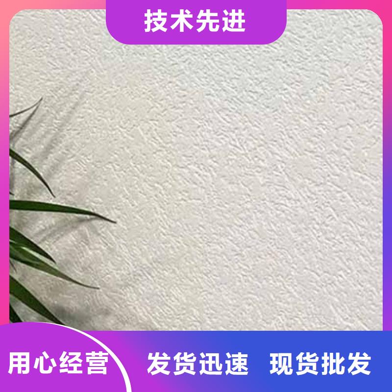 雅晶石水性涂料马莱漆不只是质量好